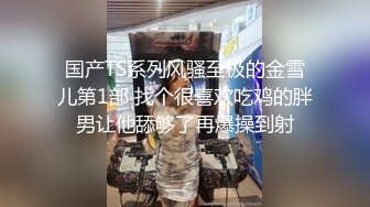 国产麻豆AV 猫爪影像 MMZ037 俏丽直播主 寻小小