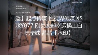 2024年4月【陪我沦陷】超骚欲姐，极品美乳，户外裸奔，车震无套狂干，白花花的肉体尽情玩弄，推荐！ (1)