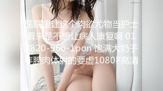 STP18780 极品女神来袭 怒上收益榜 激情热吻 黑丝衬托白皙肌肤 美人裸体横陈