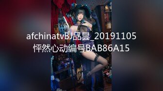 afchinatvBJ品昙_20191105怦然心动编号BAB86A15