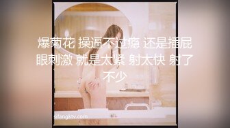 【劲爆身材❤️女神】锅锅酱✿极品洛丽塔女上位M腿榨汁婀娜水滴型美乳肉棒抽刺白虎蜜鲍太上头了最佳女友型