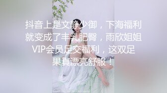 STP27790 顶级女神 超级丝袜控180大长腿女神▌苹果▌我的室友 第九篇 看着AV视频发骚 黑丝情趣睡衣开腿肏的好爽