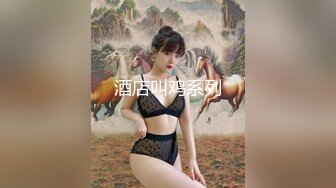 《百度云泄密》白嫩小美女和前男友酒店开房啪啪被渣男分手后曝