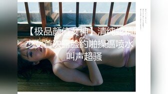 麻豆傳媒 MCY0047 滿足淫蕩外甥女好奇心 玥可嵐