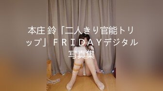 【新片速遞】长发漂亮的女友特写粉红逼逼，给包皮男的黑鸡巴口交打飞机，手指抠逼，舌头挑逗龟头，直接缴枪了