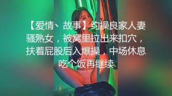 单位办公楼女厕全景偷拍刚毕业青春黑衣妹浓密的黑森林