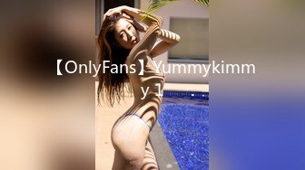 【OnlyFans】Yummykimmy 1