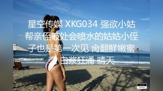 TMW105.金宝娜.台韩混血儿海滩约会.忍不住的淫欲幻想.天美传媒