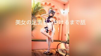 劲爆网红美女『柚子猫』女神新作-黑丝+高跟+脚铐+美乳+高潮+迷醉的眼神