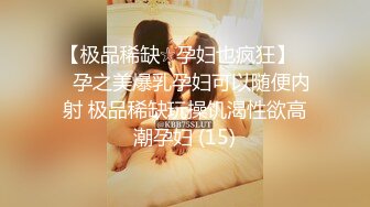 【自整理】胸前两个大南瓜，这种巨乳美女走路根本看不到脚趾头【531V】 (236)