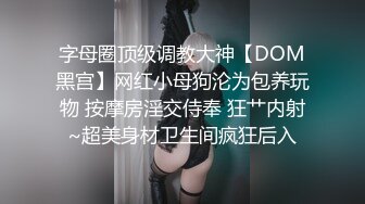 ⚫️⚫️每部外站售价43美刀的OF超人气COSER可甜可盐百变小仙女yamisung收费私拍，绝美仙女巨乳道具各种紫薇