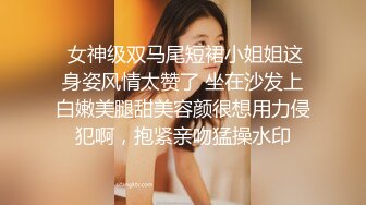 [原創錄制](sex)20240114_小胖饿瘦了