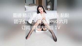 时尚牛仔短裤丰满人妖电脑前自摸兴奋被帅哥后面疯狂添菊野湿润肛门鸡巴猛操