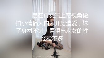 白丝情趣诱惑粉嫩学妹快开学了大秀赚点生活费，揉奶玩逼特写给狼友看，假鸡巴摩擦骚穴，浪荡呻吟好想干她[