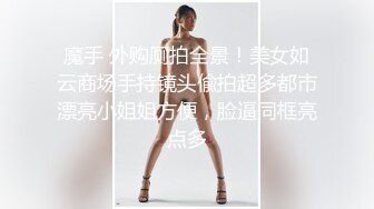 超极品魅人小妖精黑丝美腿、粉嫩小穴特写、道具自慰高潮