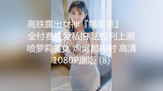 继女被继父抓住了