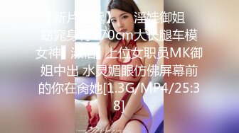 TMW234 天美传媒 搭讪大奶欲女 吞精调情台式出游 艾悠