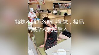 【新片速遞】  国产TS系列性感美妖芭娜娜黑丝高跟撸射大鸡儿 