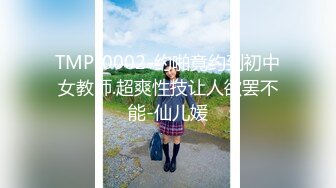 STP32102 反差小骚货淫乳女神〖下面有根棒棒糖〗三日夏日情人1 清凉JK装 白色抹胸碎花裙 魔鬼身材白虎粉逼 高潮颤挛抽搐