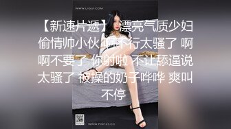 STP24476 星空传媒女神过年回家七步曲之XK8110回家的诱惑EP5上门礼物女王皮鞭套餐 VIP2209