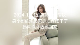  午夜良家少妇探花打完麻将和两个气质高跟少妇在麻将桌上啪啪后入