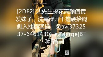 ★☆《女神嫩妹足交控必备》★☆最新666元电报群福利~珠海美腿玉足小姐姐推特网红LISA私拍完~龟责榨精裸足丝袜推油精射《女神嫩妹足交控必备》最新666元电报群福利~珠海美腿玉足小姐姐推特网红LISA私拍完~龟责榨精裸足丝袜推油精射  (4)