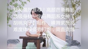 《硬核重磅推荐✅过膝长筒袜》极品00后小仙女 过膝长筒袜 粉嫩无毛小嫩逼 活力四射