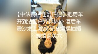 优秀情侣典范！【宠你的芭比】女神骚男屌大 卖力花式啪~肤白貌美，骚逼真会玩 (1)