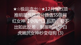 高颜值漂亮留学妹子火辣身材 为了绿卡超主动伺候大鸡巴老外 第五部 性感啦啦队制服诱惑性爱