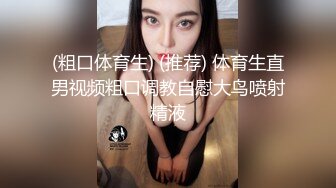 粉毛网袜小太妹