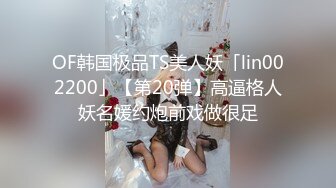  2024-06-14 大像传媒之大象號第三彈女神降臨快上車-娃娃DXAV-0080