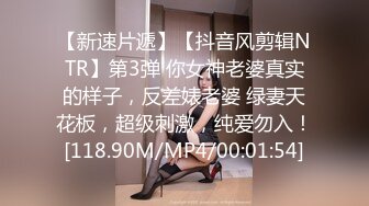 STP30949 国产AV 抖阴传媒 DYMT003 蜜室桃脱第3期之绳缚地狱蜜这次绳魔将紧缚女孩们地狱之门将再一次重启