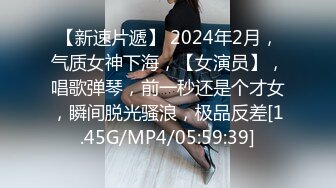 麻豆传媒MD-0208快感刺激的极致调教-夏晴子 苏清歌【MP4/315MB】