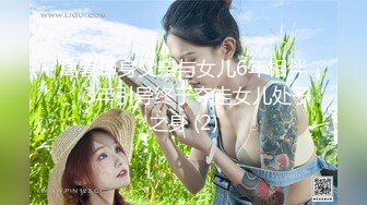 《精品推荐?极品骚母狗》变态金主居家露脸调教蜂腰蜜桃臀贱母狗【曼曼】鞭打、乳夹、滴蜡、道具爽得尖叫不停