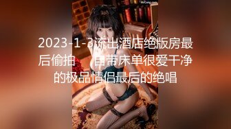 2024.10.05【酒店偷拍】大学生开房，爆操超精致女朋友，C罩杯美乳，青春的热烈尽情绽放