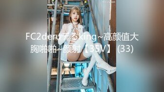 怪兽企划 兔子先生 TZ-051 和好兄弟偷偷分享漂亮的女友