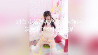 【新片速遞】 厕所偷拍黑丝美女【850MB/MP4/05:50】