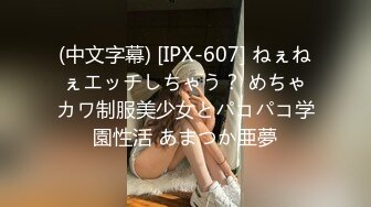 【無碼】FC2-PPV 399381 32歳の美白で清楚な人妻とハメ撮り 欲求不満でHしたくてたまらない人妻