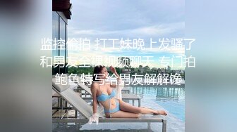 老公出差在家寂寞難耐的氣質美女少婦故意勾引前來維修的物業小夥啪啪,騎在屁股上狠狠爆插,幹的嗷嗷叫