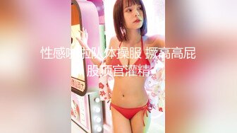 极品美人 高冷气质 完美颜值的小姐姐酒店偷情富二代姐夫，招式繁多太让人羡慕了