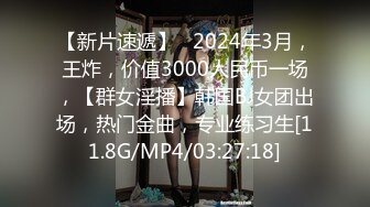  2023-05-05 RAS-102NTR姊妹丼女高中生的誘惑