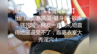 STP31461 【极品性爱制服诱惑】ஐ大神TLஐ00后洛丽塔女友最新千元露脸定制①落地窗前多姿势扛腿无套啪啪