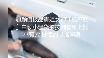 清纯活泼美女真会玩啊双手撸管全身摸上润滑油上下一起爱抚连吃带扣湿漉漉阴道高难度激情后入操穴DV_02467