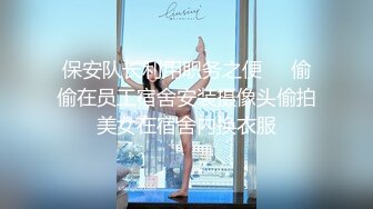 极品御姐女神丝袜母狗【小语】Cos旗袍装啪啪 各式游戏换装 粉逼好奇怪 第四弹