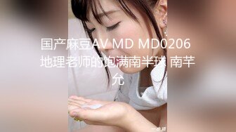 STP27563 极品学妹 粉嫩性感白虎穴美少女▌锅锅酱 ▌好色尤物之饥渴嫩妹 嫩鲍蜜汁湿淋淋裹满肉棒 美妙娇吟超动听 VIP0600