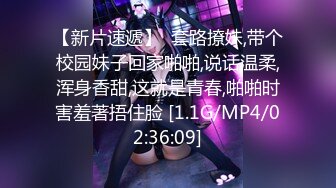 高三的小女友：最爱吃你的鸡吧