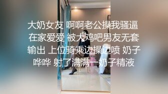 【精品偷拍】高清双角度偷拍学校更衣室极品制服粉嫩妹子内衣更换 这奶子爱了爱了 无水印原版