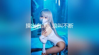 STP31842 ?黑丝情趣女神? 淫荡女主播被房东蹂躏▌麻衣CC▌尽情玩弄爆乳丰臀蜜穴 榨汁快感肉便器 美妙激射高潮 VIP0600