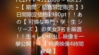 2023-10-3新流出国庆假期民宿酒店偷拍❤️穿黑丝小腿袜颜值靓妹被男友和另外一个男的内射