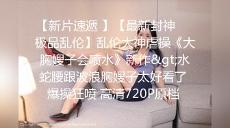 STP33722 原商K头牌御姐女神下海【甜奶兮】大奶子大眼睛，好美好白，一双妙手把自己整的高潮阵阵，屌爆！